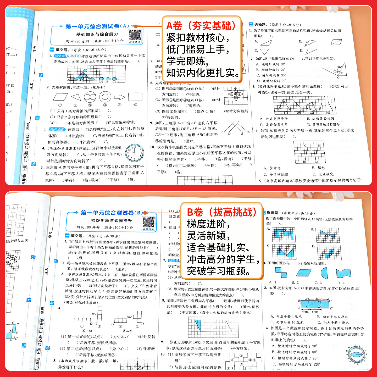 图 4