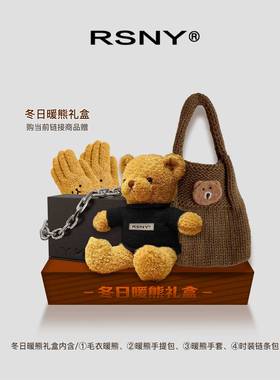 RSNY城市爱心系列项链戒指