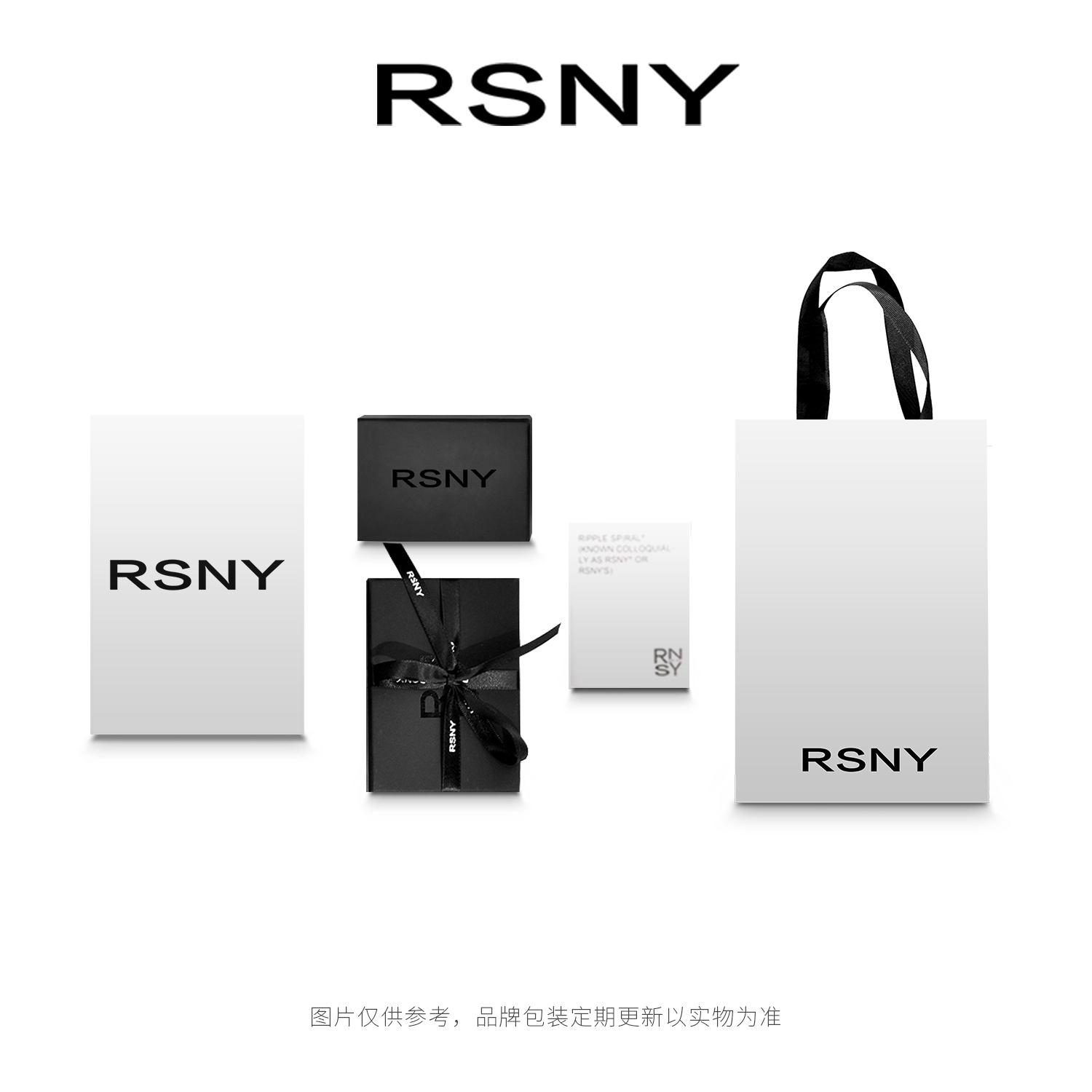 【汪佳辰/翟潇闻同款】RSNY不规则戒指女个性潮小众设计网红指环-图3