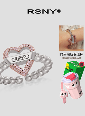 RSNYcityheart城市爱心戒指女