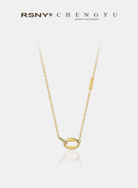 RSNYCLASSICCHAIN项链