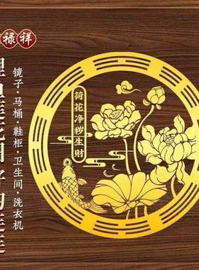 荷花鲤鱼净秽图好运连连