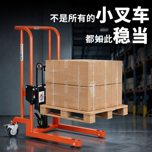 升降小叉车手动小型轻便堆高车微型液压升高搬运车家用移动手推车 - 图1