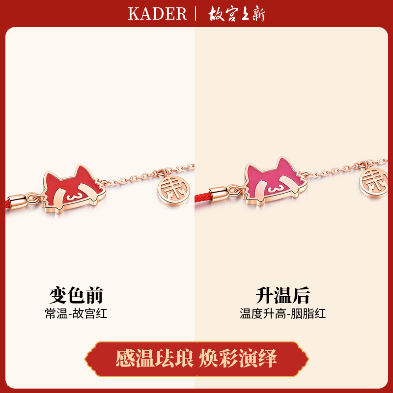 故宫联名手链女纯银手镯本命年红绳手饰手绳圣诞节生日礼物送女友 故宫联名手链女纯银手镯本命年红绳手饰手绳圣诞节生日礼物送女友