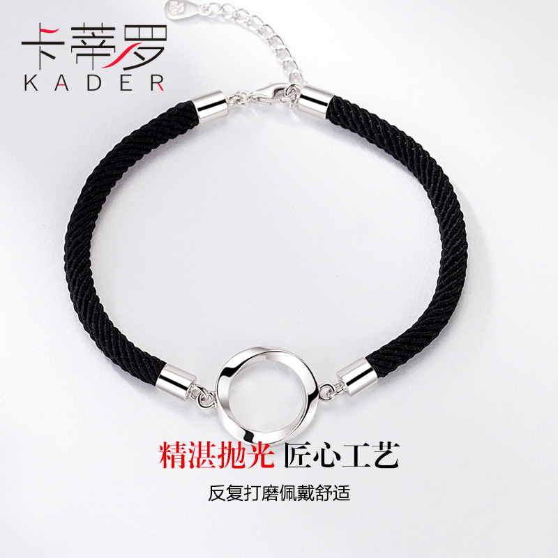 情侣手链一对纯银韩版学生可刻字同心锁红绳男女简约个姓七夕礼物 情侣手链一对纯银韩版学生可刻字同心锁红绳男女简约个姓七夕礼物
