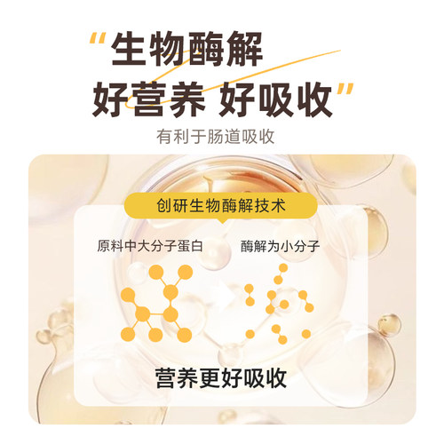 狗粮小型犬专用泰迪比熊柯基博美爱优粮专研去泪痕全期主粮 2.5kg - 图2
