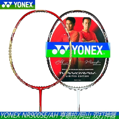 CH正品国行YONEX NR-ZSP羽毛球拍尤尼克斯NRZSP NR900SE NR900AH-图0