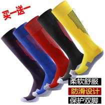 Football Socks Sports Socks Over Kneecap Stockings Socks men and women Towel Bottom Thickened Children Football Socks Breathable Sweat