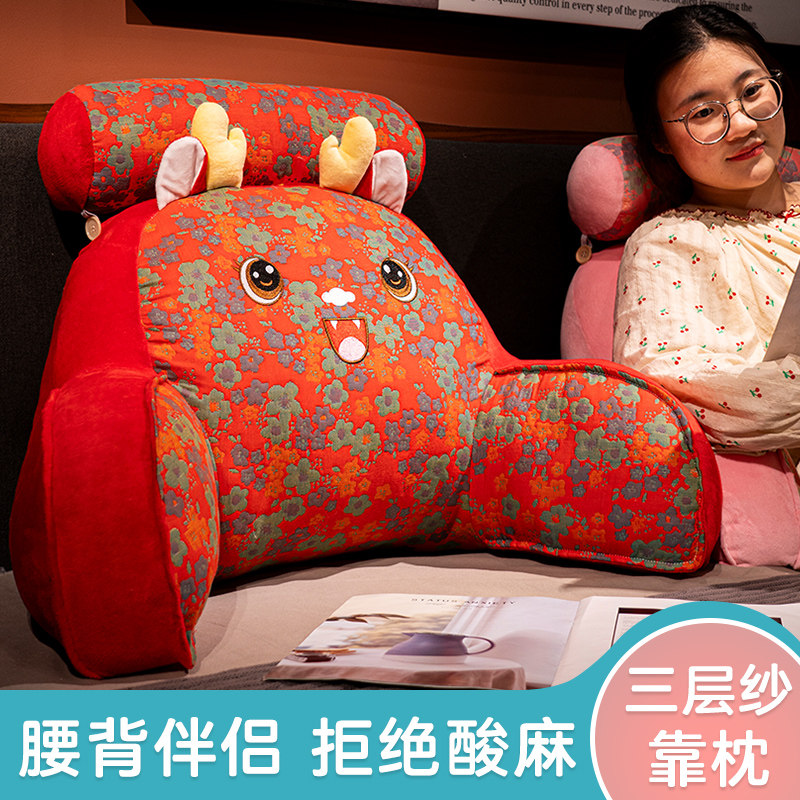 三层纱床头靠垫软包护腰靠枕大靠背沙发抱枕床上看书床靠孕妇枕头,淘宝优惠券,粉丝福利购,淘宝优惠卷