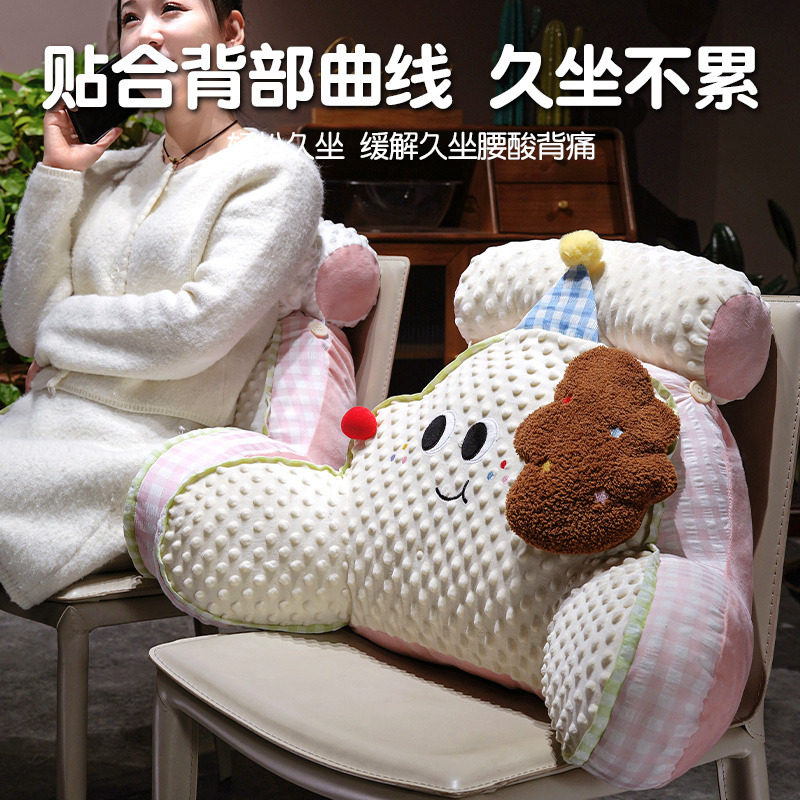床头靠垫软包护腰枕头靠枕大靠背垫孕妇沙发抱枕宿舍床上儿童看书,淘宝优惠券,粉丝福利购,淘宝优惠卷