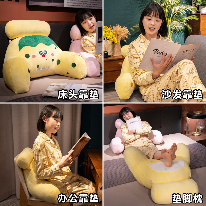 床头靠背软包靠垫床上看书护腰大靠背靠枕抱枕可拆洗宿舍学生枕头,淘宝优惠券,粉丝福利购,淘宝优惠卷
