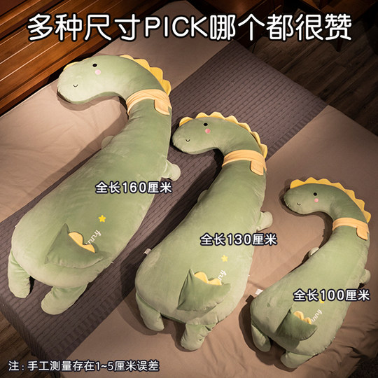 Cute long pillow for girls to use on bed to hold legs