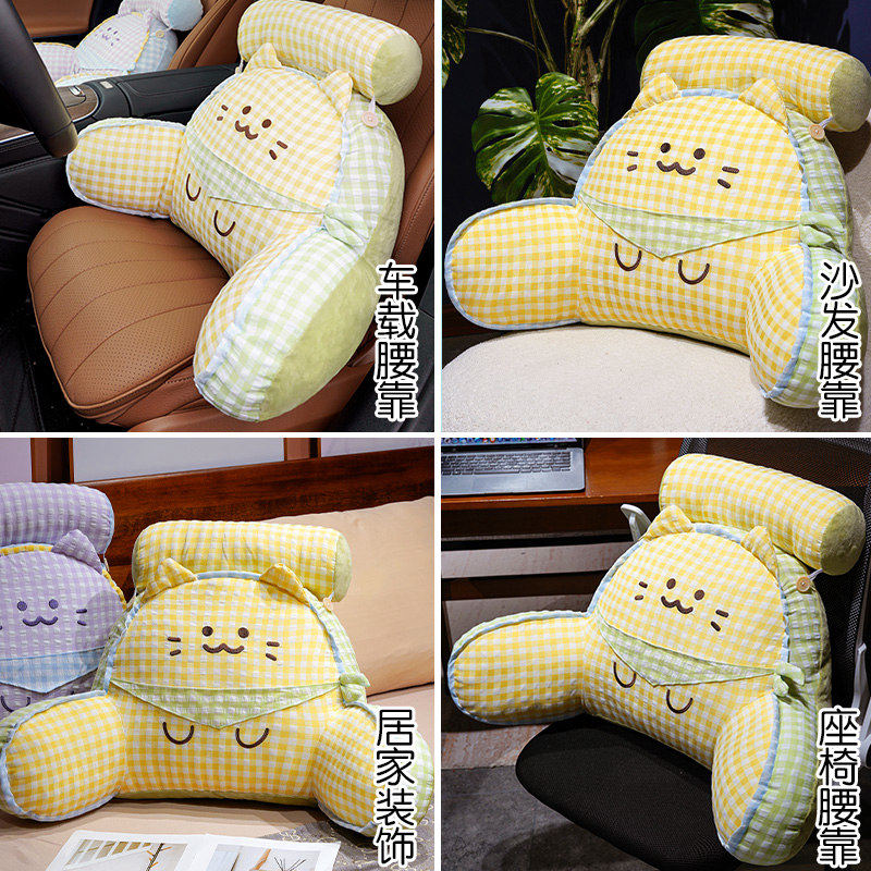 床头靠垫沙发抱枕软包护腰靠枕儿童大靠背垫宿舍孕妇床上看书枕头 - 图1