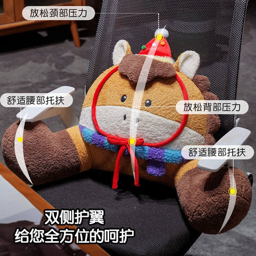 小马床头靠垫软包护腰枕头靠枕大靠背垫孕妇沙发座椅抱枕宿舍床上 - 图0