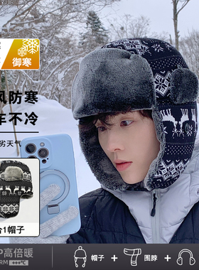 冬季毛绒雷锋帽男女加绒加厚保暖