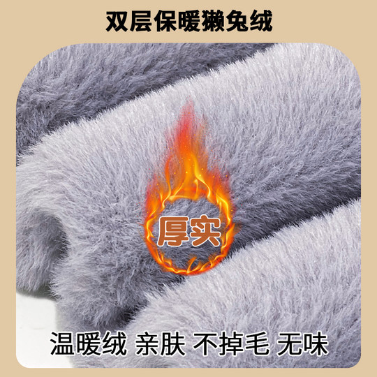 Northeastern three-piece set!! Harbin minus 30