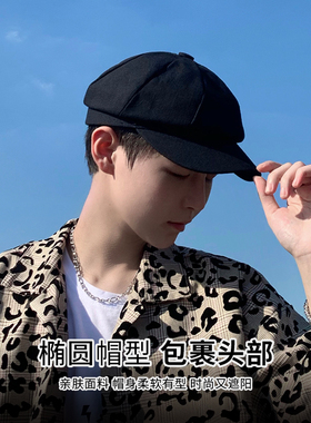 贝雷帽逛街休闲男秋季帽子