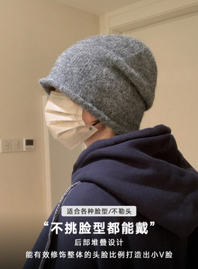 男士~冷帽堆堆帽~男生