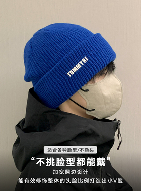 潮牌男生冷帽~青少年户外登山帽