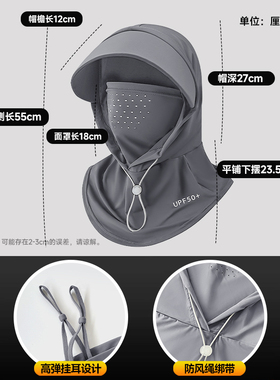 面巾冰丝一体帽遮阳户外