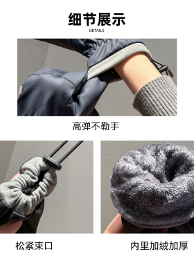 冬季男冬季保暖手套防冻防寒骑行自行车骑电动车玩雪棉加厚滑雪厚