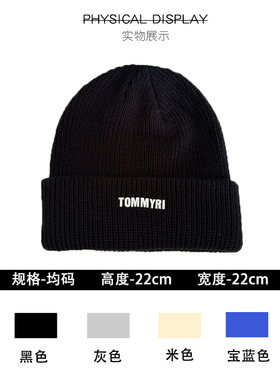 潮帽男生变帅线帽男女秋冬保暖