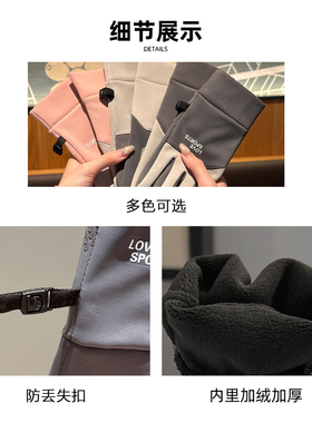 图途户外骑行手套男女冬季保暖
