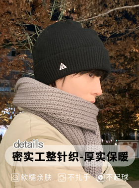 青少年毛线帽~跑步户外护耳帽