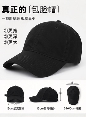 遮颚骨~必备男生鸭舌帽