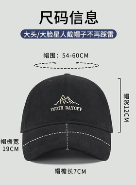 深顶~显脸小大帽檐~鸭舌帽