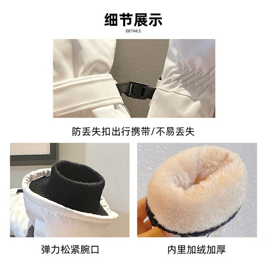 滑雪手套男冬季骑行冬天哈尔滨东北防寒装备保暖男士防风触屏御寒