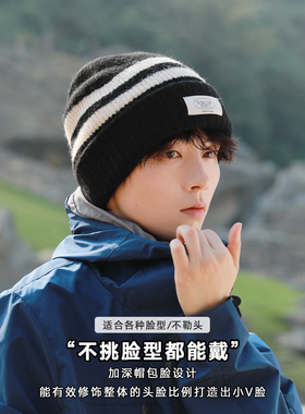 针织帽~男生学生青少年帽