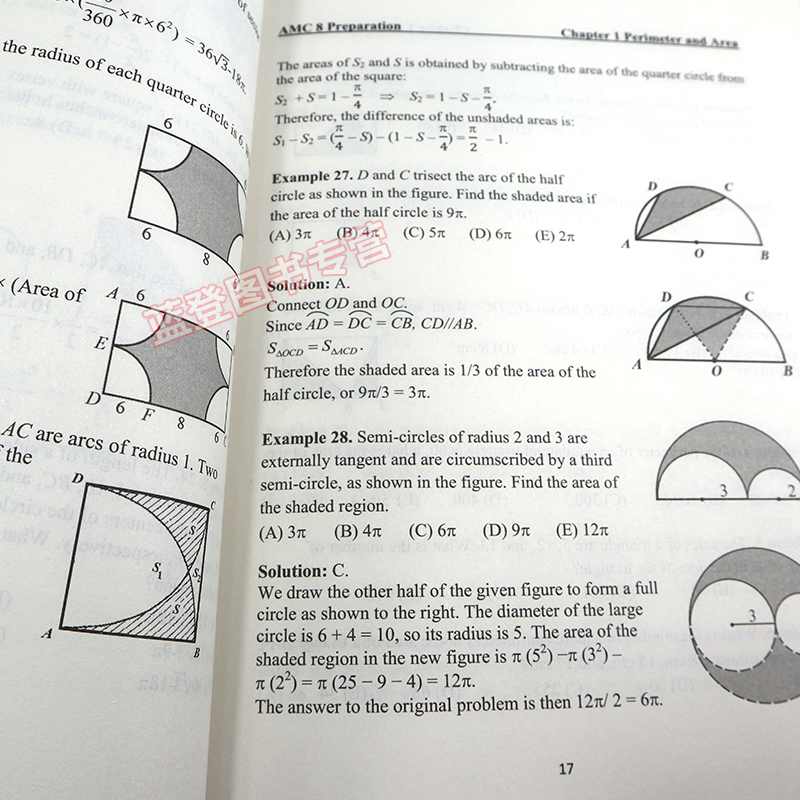 美国初中数学竞赛AMC8准备全6卷 陈茧著小学教辅竞赛奥赛数学英文版初中数学竞赛复习初中数学初中数学竞赛包邮哈尔滨工业大学出版 - 图2