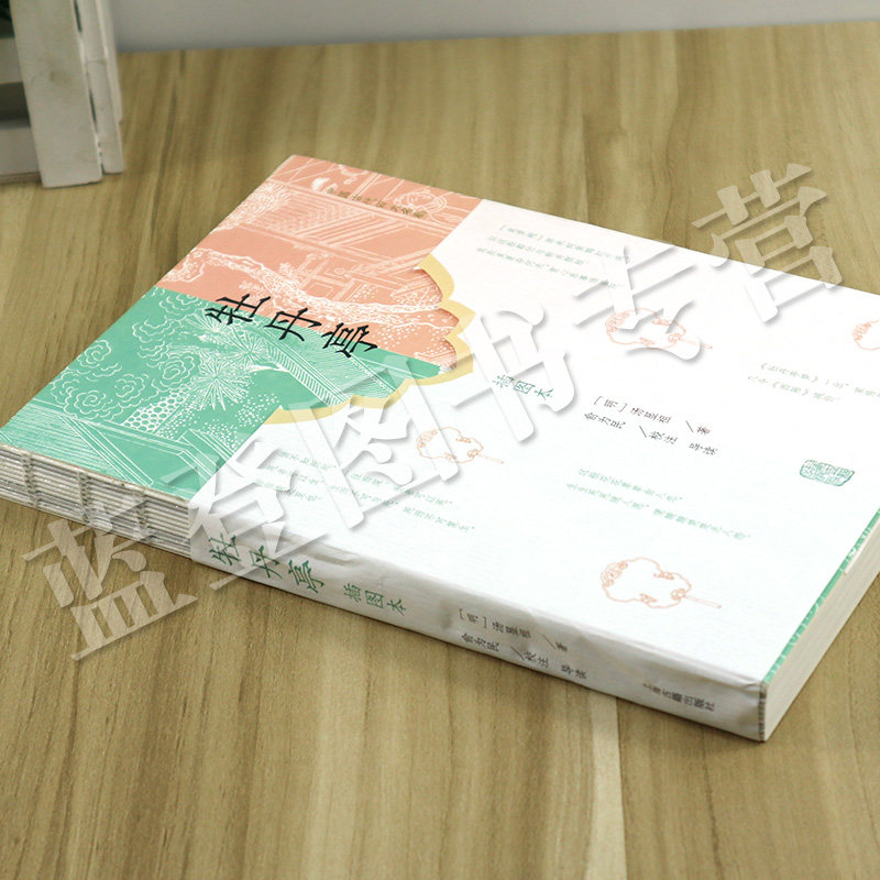 正版包邮牡丹亭插图本上海古籍出版社明代汤显祖著昆曲中国古典四大名剧之一中国文学中华古典戏曲文化书籍 中国戏剧剧本读物,淘宝优惠券,粉丝福利购,淘宝优惠卷