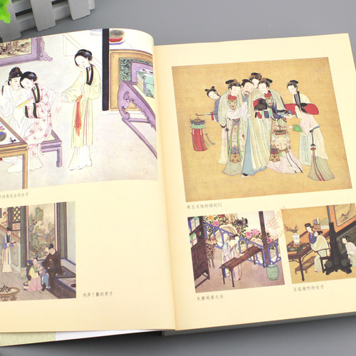 现货包邮 中国古代性学报告 中国性学会马晓年 古代房中秘术大公开 道家两性文化研究 性书籍图解 婚姻家庭性教育华夏出版社 - 图2