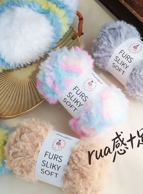 50克仿水貂绒粗毛线团围巾DIY