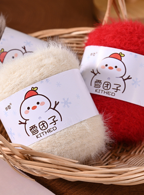 小雪狸仿貂绒毛线团围巾帽子