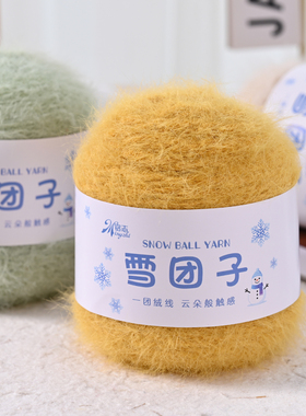 雪团子仿皮草貂绒手编围巾帽子线