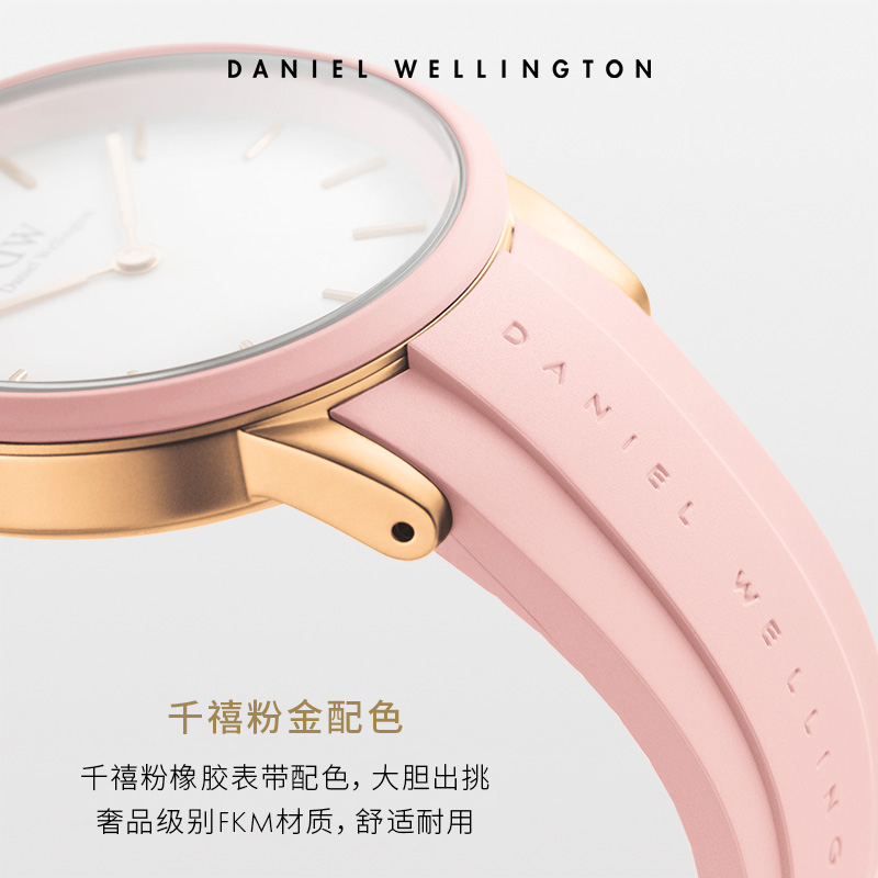  danielwellington欧美腕表