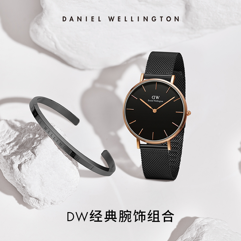  danielwellington欧美腕表