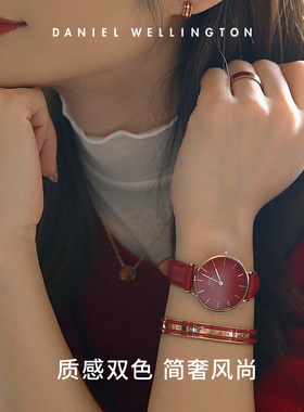 dw手镯饰品男女开口轻奢双色手环