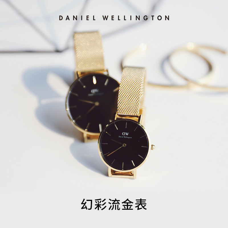 dw男petite系列潮酷流36mm金表 danielwellington欧美腕表
