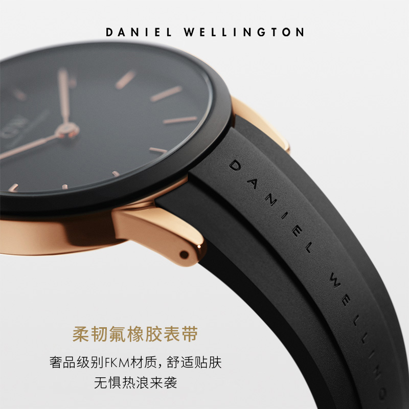 dw男iconic系列柔韧氟橡胶40mm男表 danielwellington欧美腕表