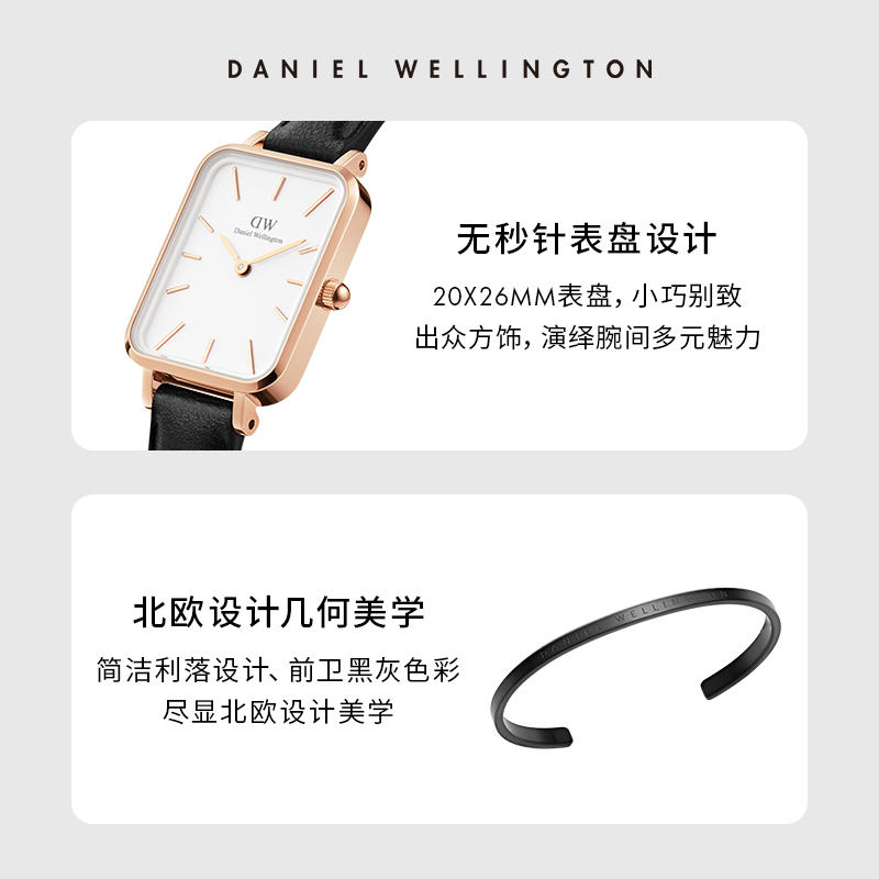  danielwellington欧美腕表