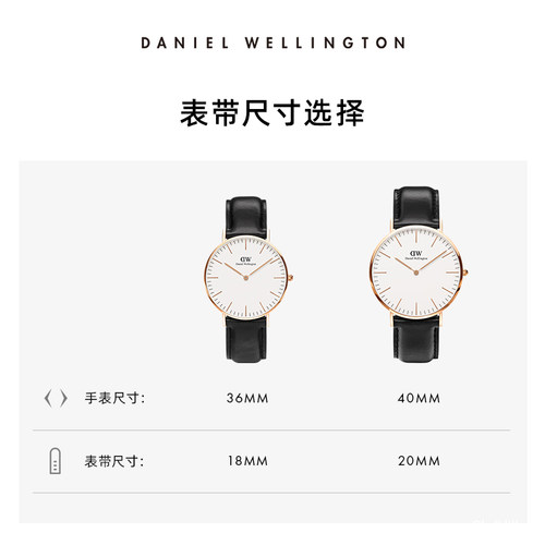 DW手表表带 CLASSIC系列皮质针扣表带18/20MM 丹尼尔惠灵顿旗舰店 - 图0