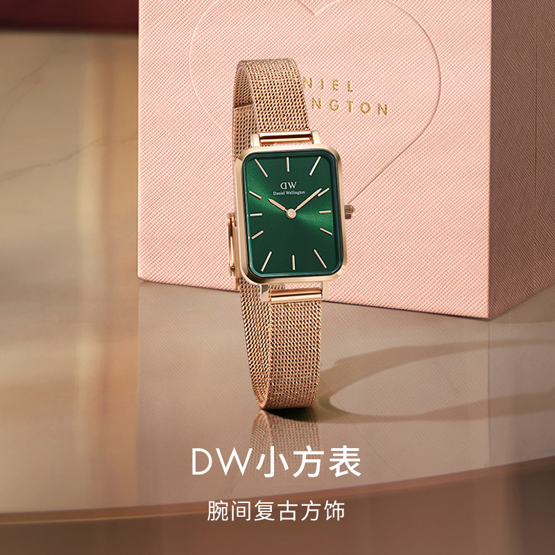 dw女quadro系列复古小方表石英手表 danielwellington欧美腕表