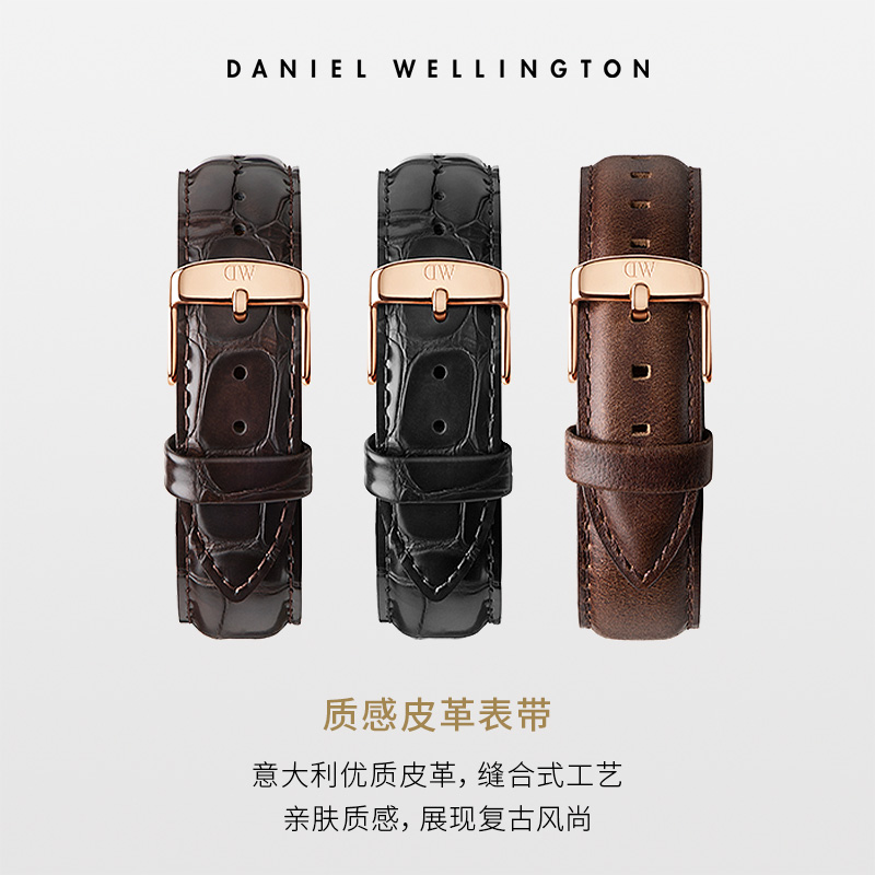  danielwellington欧美腕表