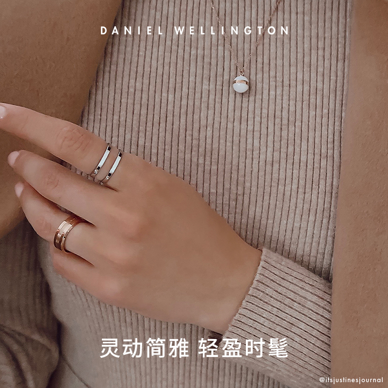 dw情侣同款elan系列简约双环戒指 danielwellington戒指/指环