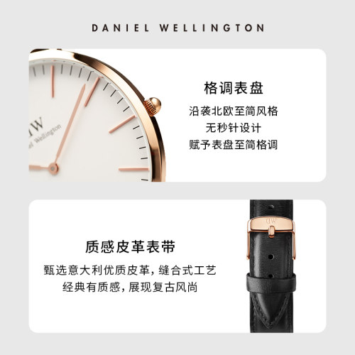 DW手表男 CLASSIC系列男表腕表男士款经典皮质手表带石英腕表商务 - 图3