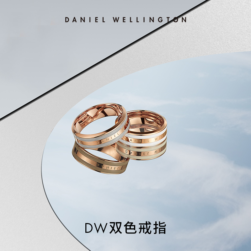  danielwellington戒指/指环